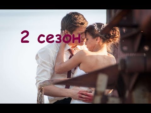 Фильм похожий на сериал нити судьбы