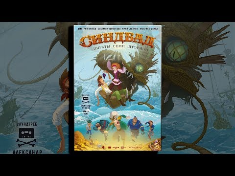 Сериал аладдин смотреть бесплатно