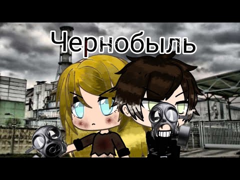 Смотреть чернобыль 6 серия Смотреть чернобыль 6 серия