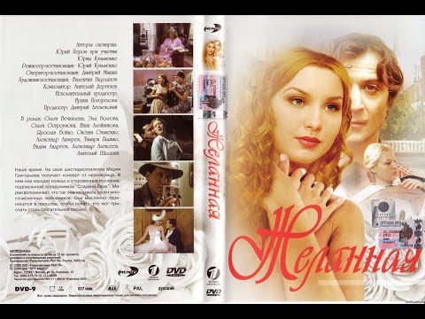 Смотреть онлайн казус кукоцкого 13 серия Смотреть онлайн казус кукоцкого 13 серия