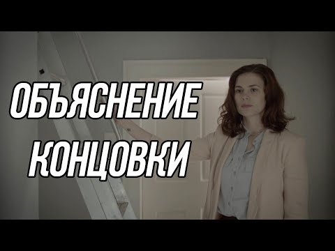 Смотреть онлайн черное зеркало 2 сезон 4 серия