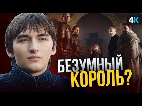 Сколько серий в 6 сезоне игры престолов