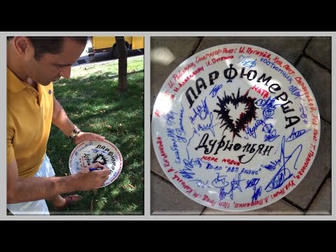 Парфюмерша сериал актеры