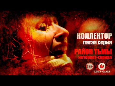 Сериал плохой интернет