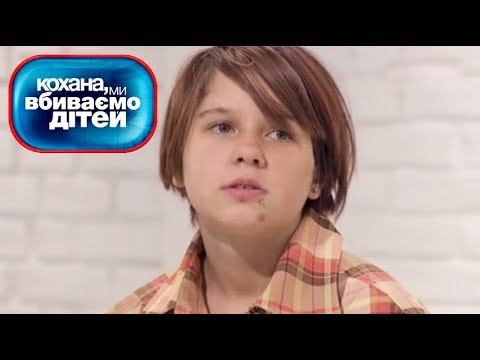 Дорогая мы убиваем детей 4 сезон 13 серия на русском