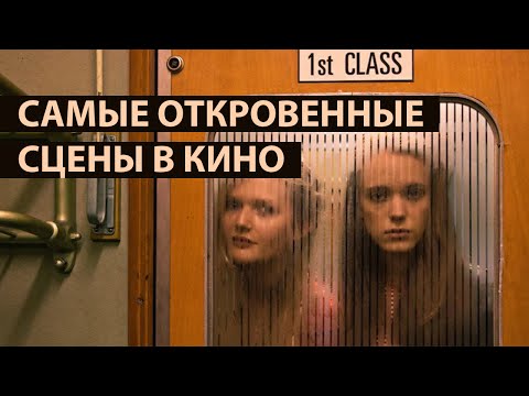 Сериал измены сцены откровенные
