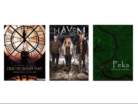 Сериал последний час актеры