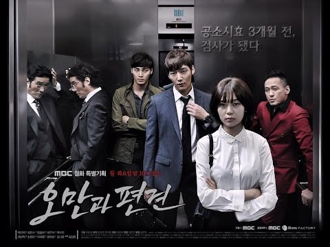 Сериал гордость и предубеждение 2014