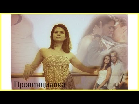 Молодежка сериал фанфики