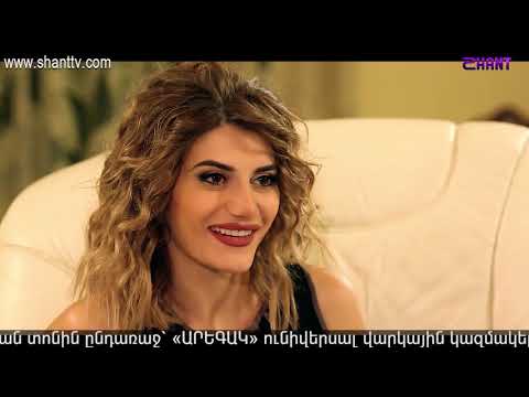 Элени орагир 9 серия