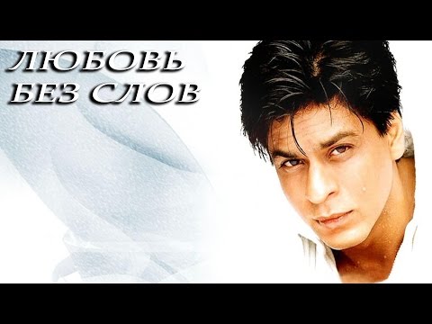 Индийский сериал сердце говорит оберой вк