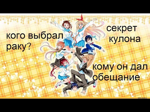 Притворная любовь 1 сезон 3 серия