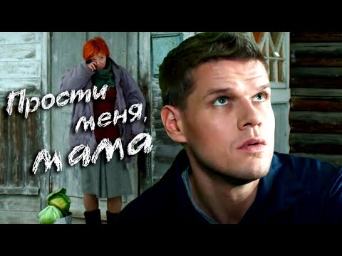 Пойми меня сериал смотреть онлайн