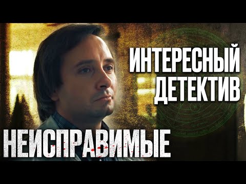 Во все тяжкие смотреть онлайн 2 сезон серия 8