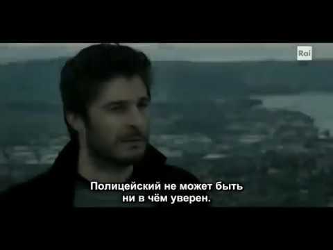 Сериал практикантка италия