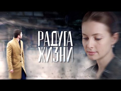 Сериал украина мелодрама 2017 новинки