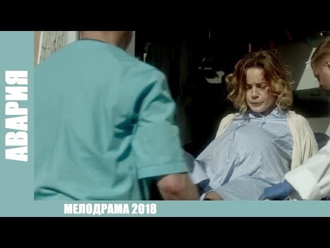 Сериал ошибка в роддоме