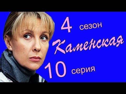 Двойник сериал смотреть онлайн сезон 2 все серии