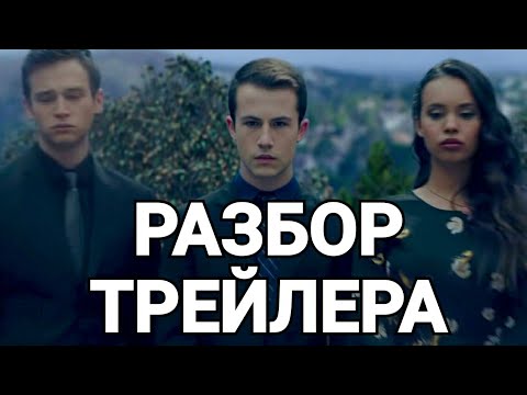 3 причин почему сериал