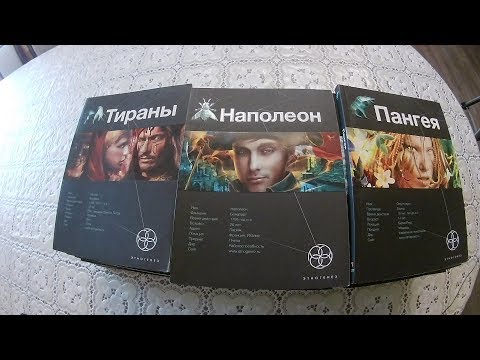 Литературный сериал этногенез порядок чтения книг