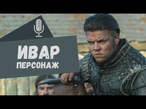 Викинги сериал какая озвучка лучше