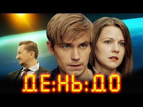 Смотреть сериал герои объединяются