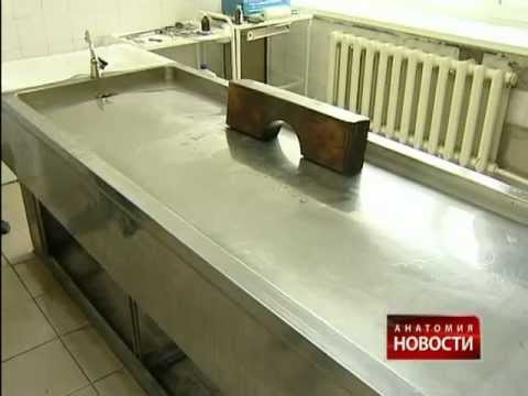 Сериал про патологоанатома женщину