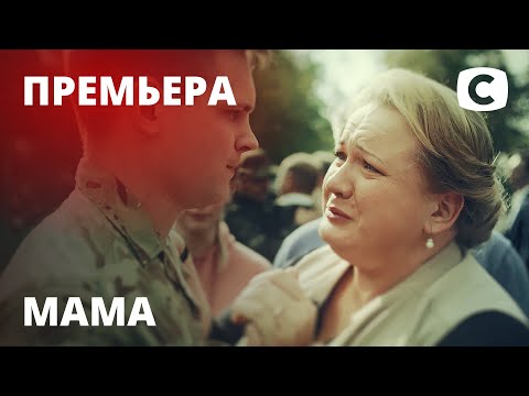 Сериал по 1 каналу смотреть