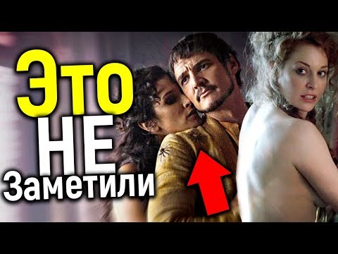 Игра престолов игра 4 сезон 9 серия смотреть онлайн