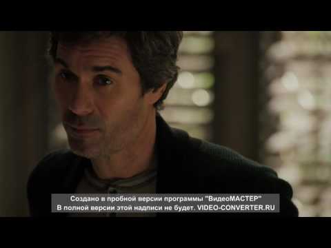 Восприятие сериал 3 сезон 3 серия