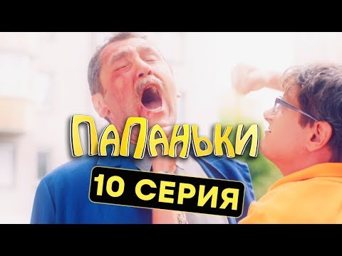 Сериал клуб 1 сезон описание серий