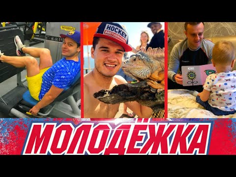 Актеры сериала молодежка 4