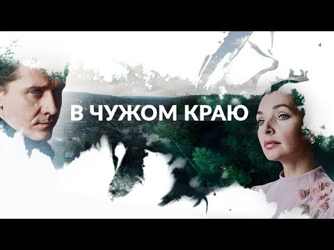 Смотреть сериал ледниковый период бесплатно