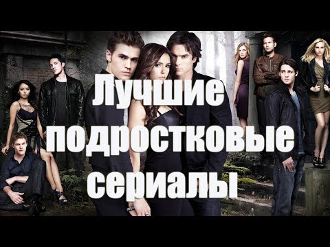 Сериал похожие на сериал сплетница