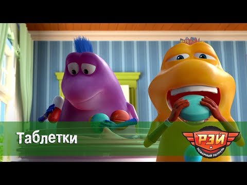 Про таблетку сериал