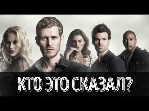 Герои древние сериал