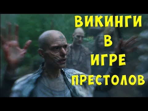 Сериал тринадцать британия