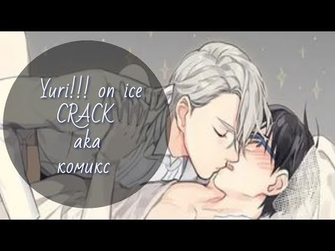 Аниме юрий на льду 6 серия