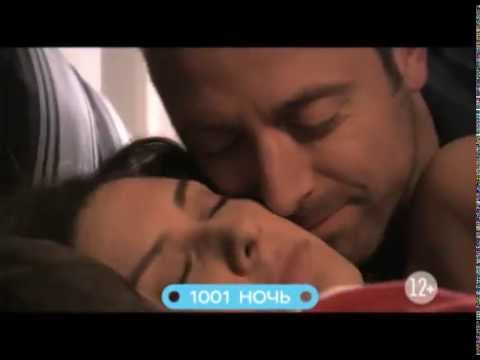 В какой серии поженятся онур и шахерезада