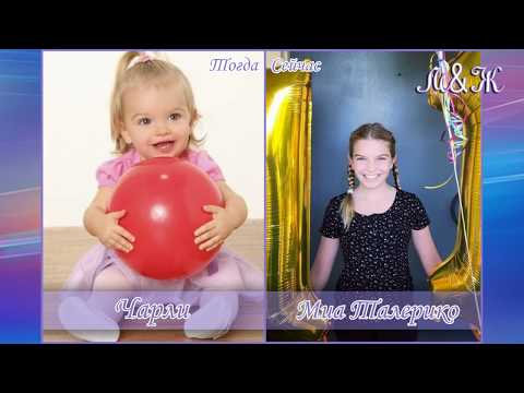 Держись чарли сериал актеры