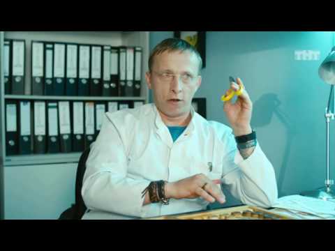 Смотреть сериал интерны новые интерны Смотреть сериал интерны новые интерны