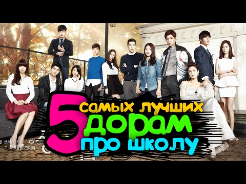 Наследники сериал 2017 корея школа богачей