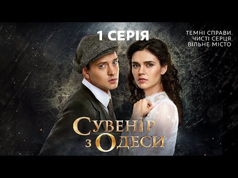 Сериал кулон мелодрама 2017все серии
