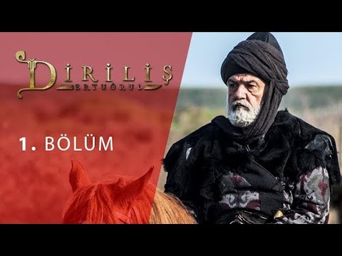 Эртугрул воскресший эртугрул dirilis ertugrul все серии 2014 смотреть онлайн турецкий сериал на русском языке