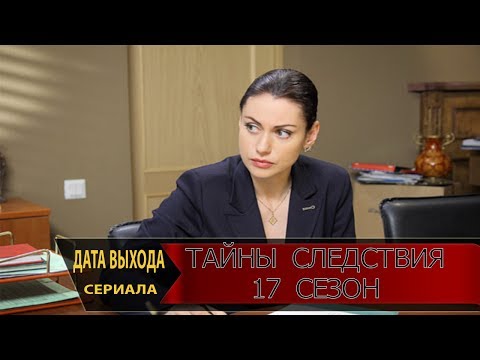 Под несчастливой звездой сериал 2017 дата выхода Под несчастливой звездой сериал 2017 дата выхода