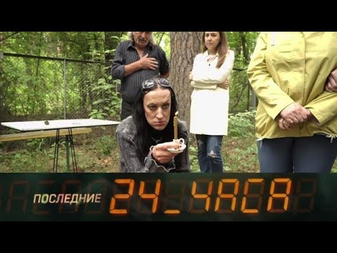 Смотреть битва экстрасенсов россия все серии онлайн бесплатно