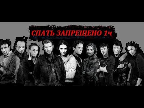 Внимание смерть все серии