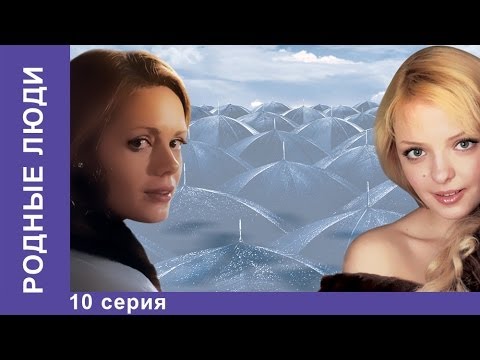 Сериал родные сестры