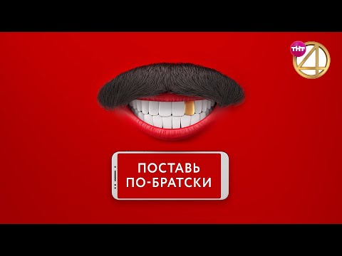 Ольга 21 22 я серия смотреть тнт онлайн