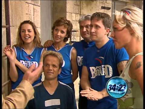 Форт боярд 2 сезон 2 серия